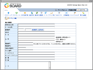 G-BOARDデスクトップ画面